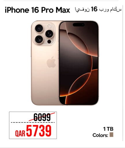 available at iCONNECT  in Qatar - Al Rayyan