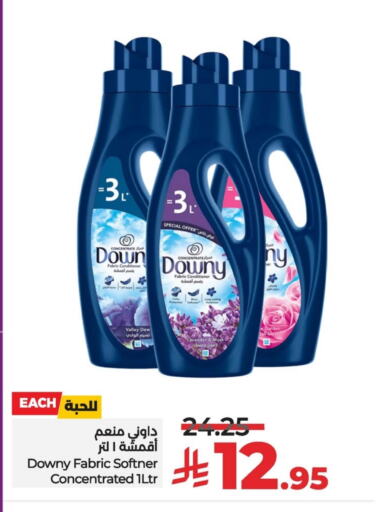 DOWNY Softener available at LULU Hypermarket in KSA, Saudi Arabia, Saudi - Hafar Al Batin