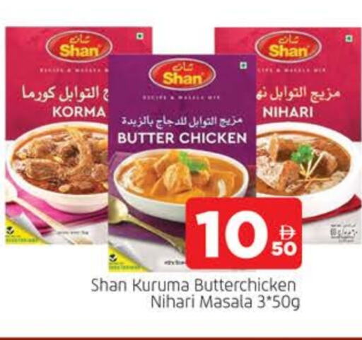 SHAN Spices available at AL MADINA in UAE - Sharjah / Ajman