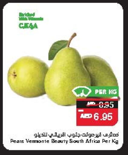 Fresh Fruits in SPAR Hyper Market , UAE Offers - United Arab Emirates from South Africa available at SPAR Hyper Market in UAE - Ras al Khaimah