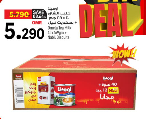 available at MARK & SAVE in Oman - Muscat
