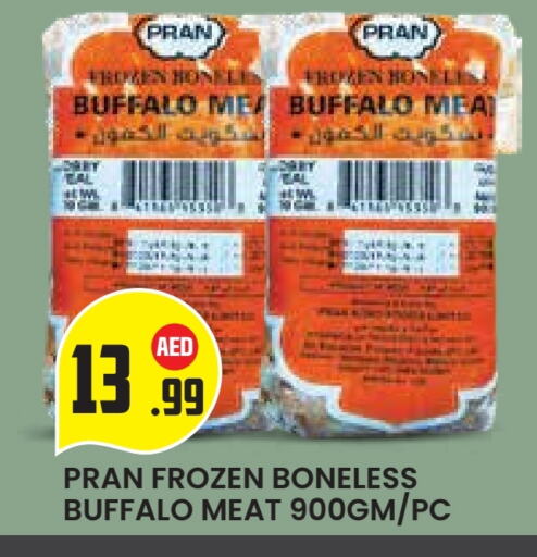 available at سنابل بني ياس in الإمارات العربية المتحدة , الامارات - أبو ظبي