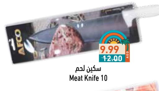 available at Aswaq Ramez in UAE - Ras al Khaimah