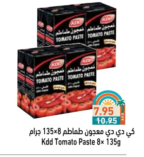 Tomato available at Aswaq Ramez in UAE - Dubai