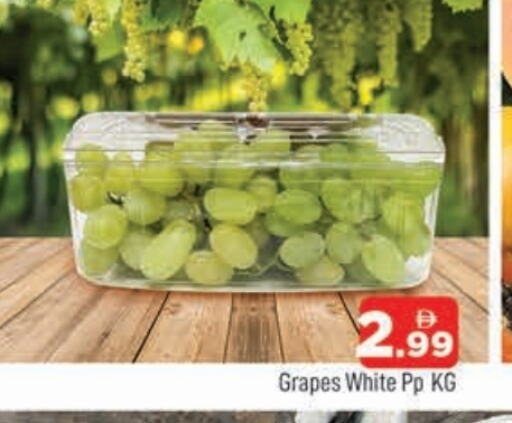 Grapes available at AL MADINA in UAE - Sharjah / Ajman