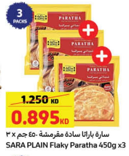 available at Carrefour in Kuwait - Ahmadi Governorate