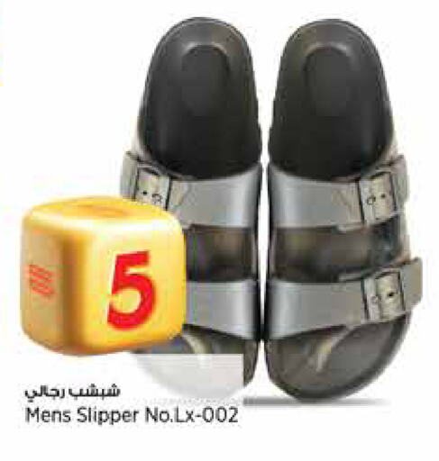 حذاء in ريتيل مارت, قطر Offers - قطر available at ريتيل مارت in قطر - الشمال