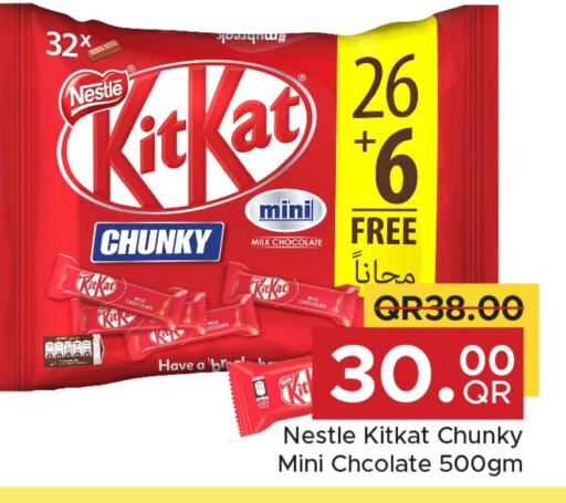 available at Family Food Centre in Qatar - Al Wakra