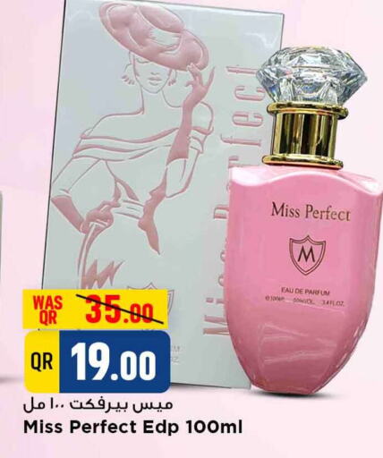 available at مرزا هايبرماركت in قطر - الشحانية