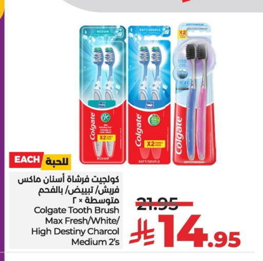 COLGATE Toothbrush available at LULU Hypermarket in KSA, Saudi Arabia, Saudi - Qatif