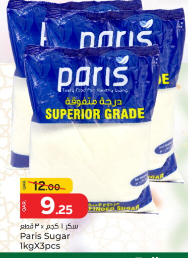 available at باريس هايبرماركت in قطر - الوكرة