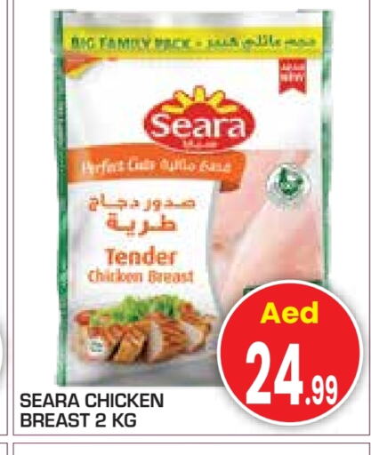SEARA Chicken Breast available at Baniyas Spike  in UAE - Abu Dhabi