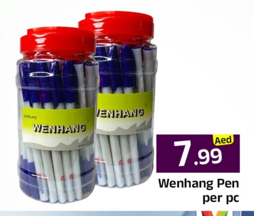 available at مبارك هايبرماركت الشارقة in الإمارات العربية المتحدة , الامارات - الشارقة / عجمان