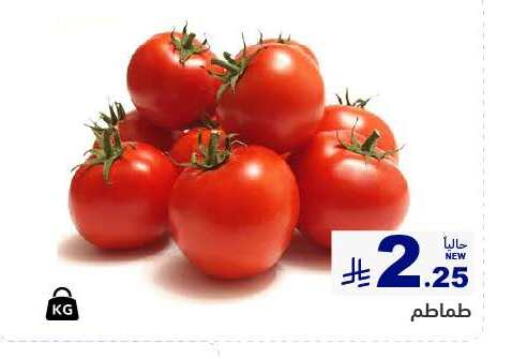 Tomato available at Aswaq Ramez in KSA, Saudi Arabia, Saudi - Al Hasa