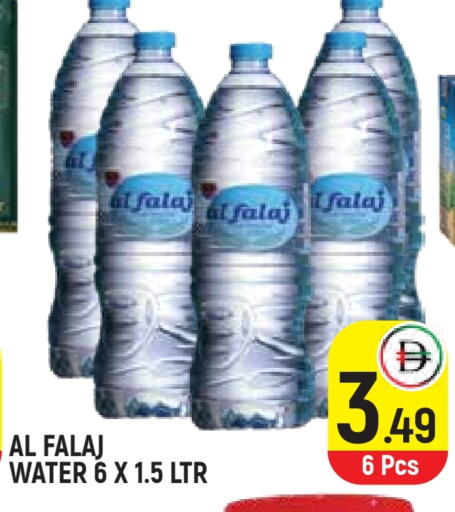 available at Baniyas Spike  in UAE - Sharjah / Ajman