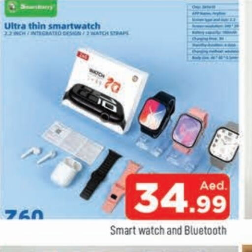 Smart Watch in AL MADINA, UAE Offers - United Arab Emirates available at AL MADINA in UAE - Sharjah / Ajman