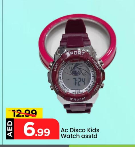 available at Mark & Save in UAE - Dubai