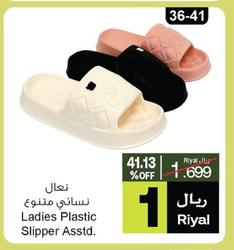 available at أيه & أتش in عُمان - صُحار‎