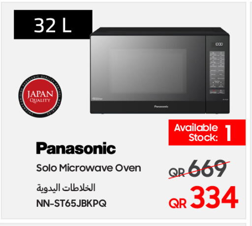 PANASONIC Microwave Oven available at Techno Blue in Qatar - Al Rayyan