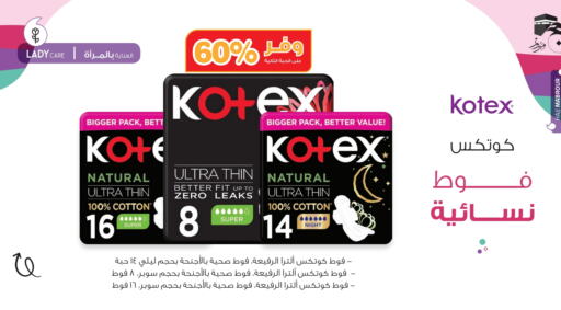 available at Innova Health Care in KSA, Saudi Arabia, Saudi - Al Qunfudhah