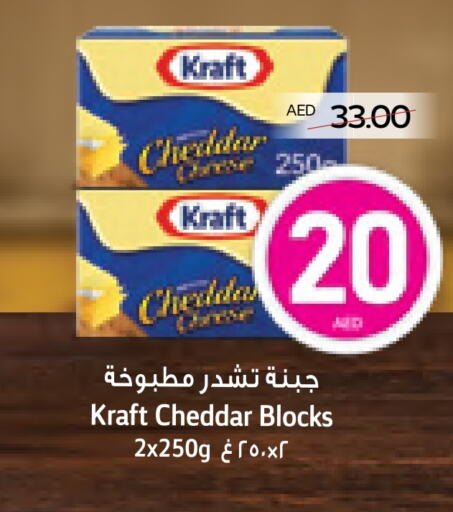 Cheese & Cream in ADCOOP, UAE Offers - United Arab Emirates KRAFT Cheddar Cheese available at ADCOOP in UAE - Abu Dhabi