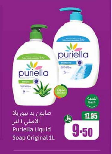 available at أسواق عبد الله العثيم in مملكة العربية السعودية, السعودية, سعودية - مكة المكرمة