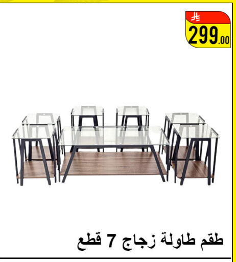 أثاث المنزل in ركن العائلة, المملكة العربية السعودية Offers - المملكة العربية السعودية available at ركن العائلة in مملكة العربية السعودية, السعودية, سعودية - حائل