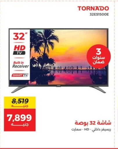 TORNADO Smart TV available at Raneen in Egypt - Cairo