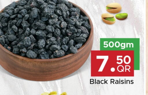 available at Family Food Centre in Qatar - Al Daayen