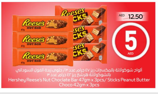available at أدكووب in الإمارات العربية المتحدة , الامارات - رَأْس ٱلْخَيْمَة