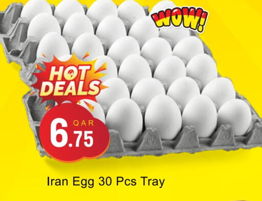 available at G MAX Hypermarket in Qatar - Al Rayyan