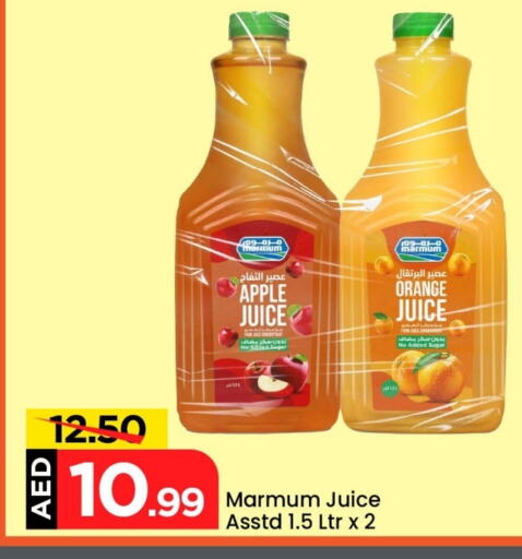 Apple Orange available at Mark & Save in UAE - Abu Dhabi