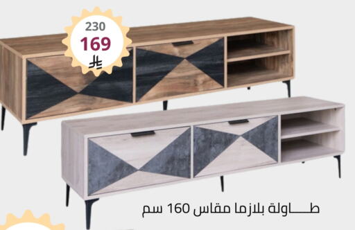 Furniture in Fawq Alwasf, Saudi Arabia Offers - Saudi Arabia available at Fawq Alwasf in KSA, Saudi Arabia, Saudi - Riyadh