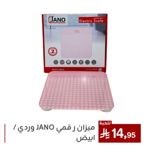 Dental Care in Family Discount, Saudi Arabia Offers - Saudi Arabia available at Family Discount in KSA, Saudi Arabia, Saudi - Dammam