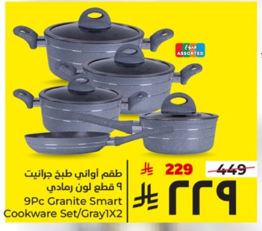available at هايبر الوفاء in مملكة العربية السعودية, السعودية, سعودية - جدة