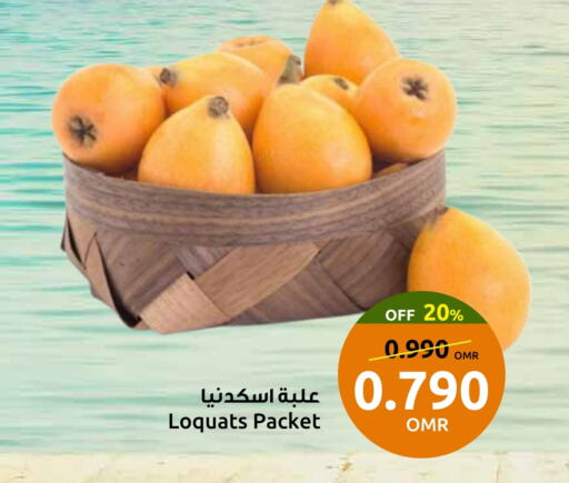 available at Sultan Center  in Oman - Muscat