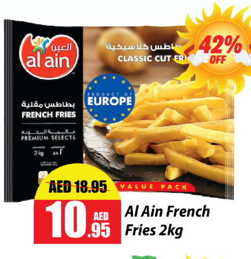available at Al Aswaq Hypermarket in UAE - Ras al Khaimah