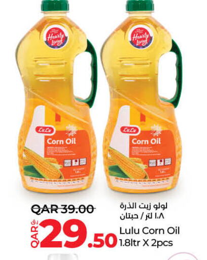 زيوت و سمن in لولو هايبرماركت, قطر Offers - قطر لولو زيت الذرة available at لولو هايبرماركت in قطر - الريان