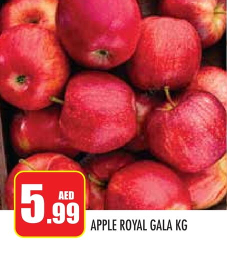 Apples available at Baniyas Spike  in UAE - Abu Dhabi