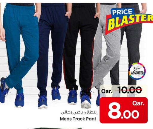 available at Mark & Save  in Qatar - Al Wakra