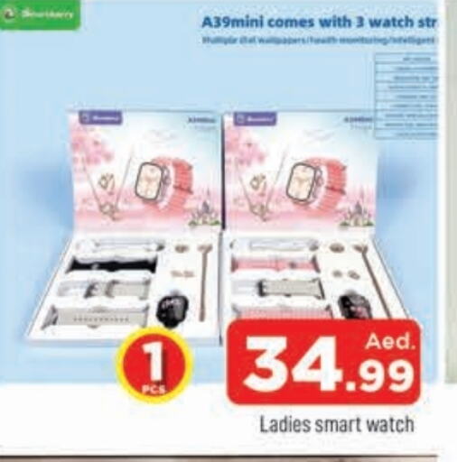 Smart Watch in AL MADINA, UAE Offers - United Arab Emirates available at AL MADINA in UAE - Sharjah / Ajman