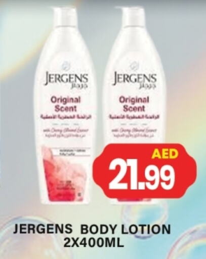 JERGENS Body Lotion & Cream available at Gulf Hypermarket LLC in UAE - Ras al Khaimah