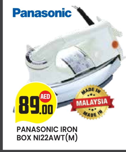 PANASONIC Ironbox available at Baniyas Spike  in UAE - Al Ain