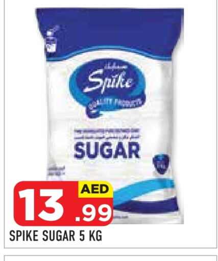 available at Baniyas Spike  in UAE - Ras al Khaimah