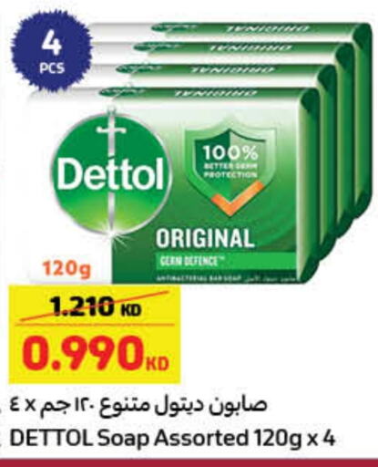 DETTOL available at Carrefour in Kuwait - Ahmadi Governorate