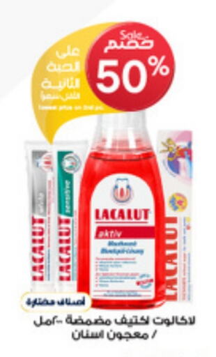 Dental Care in Al-Dawaa Pharmacy, Saudi Arabia Offers - Saudi Arabia Mouthwash available at Al-Dawaa Pharmacy in KSA, Saudi Arabia, Saudi - Al Duwadimi