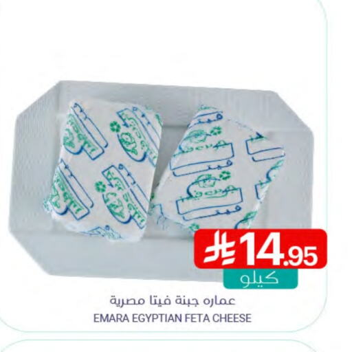 Feta available at Muntazah Markets in KSA, Saudi Arabia, Saudi - Saihat