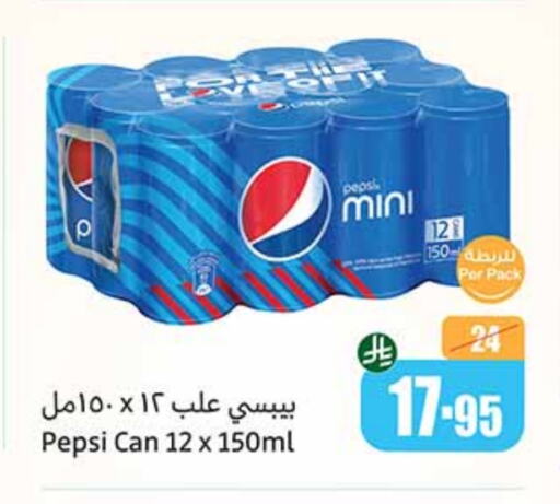 Soft Drinks in Othaim Markets, Saudi Arabia Offers - Saudi Arabia PEPSI available at Othaim Markets in KSA, Saudi Arabia, Saudi - Al Khobar