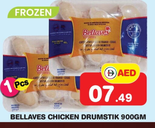 Chicken Drumsticks available at Fresh Spike Supermarket in UAE - Dubai