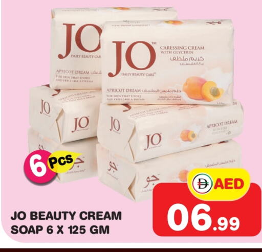Apricot available at فريش سبايك سوبرماركت in الإمارات العربية المتحدة , الامارات - دبي
